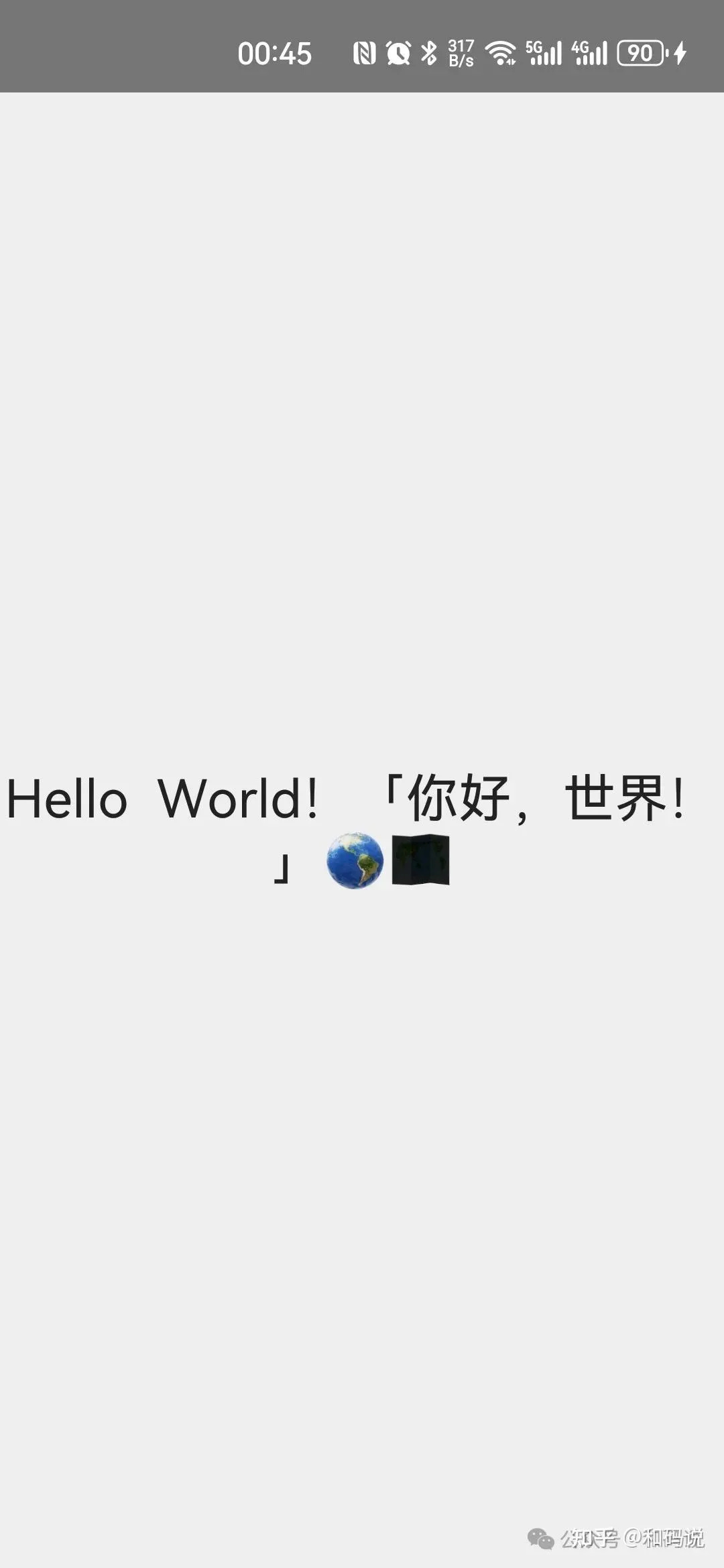 HelloWorld 翻译软件android app permission settings示意图,帮助完成HelloWorld 翻译软件相关操作