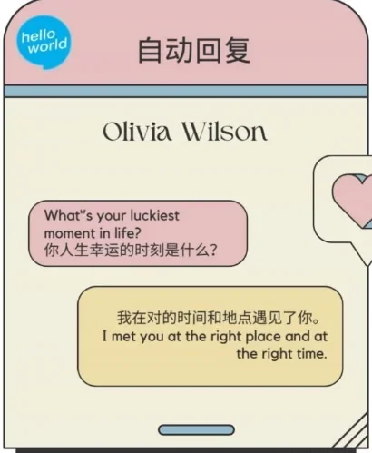 HelloWorld 翻译软件常见问题 FAQ示意图，帮助完成HelloWorld 翻译软件相关操作