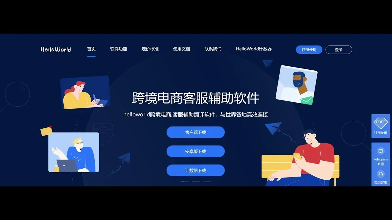 翻译弹窗频繁误触？关闭自动弹出提升专注度