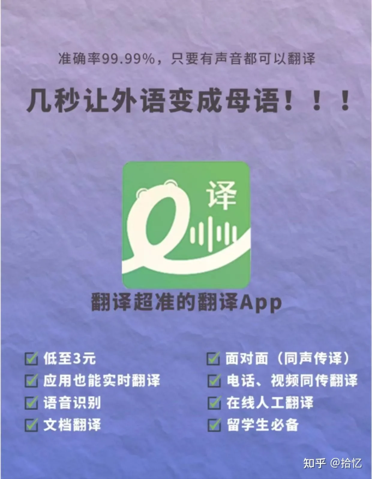 HelloWorld 翻译软件2. 关键设置入口定位示意图，帮助完成HelloWorld 翻译软件相关操作