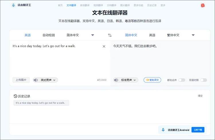 HelloWorld 翻译软件4. 常见误区与避坑指南示意图，帮助完成HelloWorld 翻译软件相关操作
