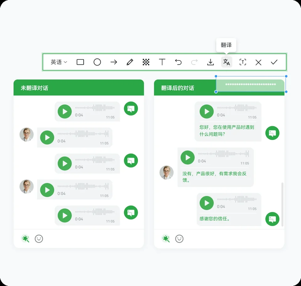 HelloWorld 翻译软件常见问题 FAQ示意图,帮助完成HelloWorld 翻译软件相关操作