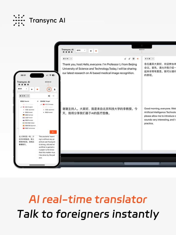 HelloWorld 翻译软件下载与使用建议示意图,帮助完成HelloWorld 翻译软件相关操作