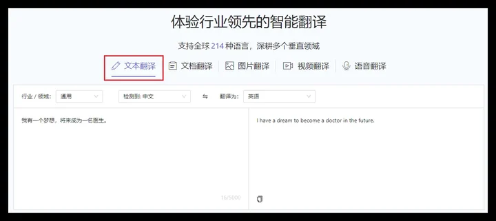 HelloWorld 翻译软件下载与使用建议示意图,帮助完成HelloWorld 翻译软件相关操作