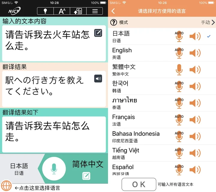 HelloWorld 翻译软件常见问题 FAQ示意图,帮助完成HelloWorld 翻译软件相关操作