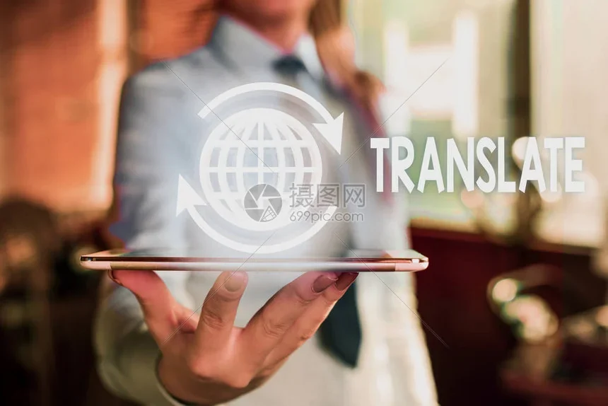 HelloWorld翻译软件自动更新排查清单：保持团队版本一致