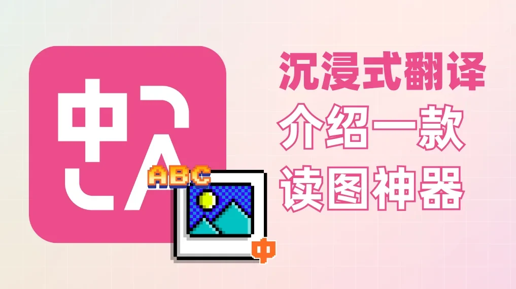 HelloWorld 翻译软件常见问题 FAQ示意图,帮助完成HelloWorld 翻译软件相关操作
