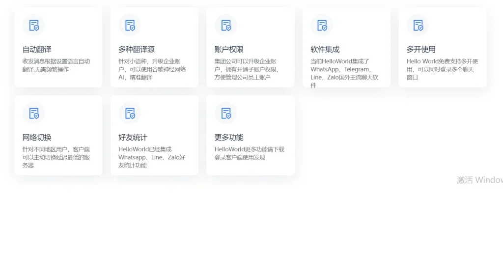 HelloWorld 翻译软件批量翻译任务团队复盘模板：稳定推进日常运营