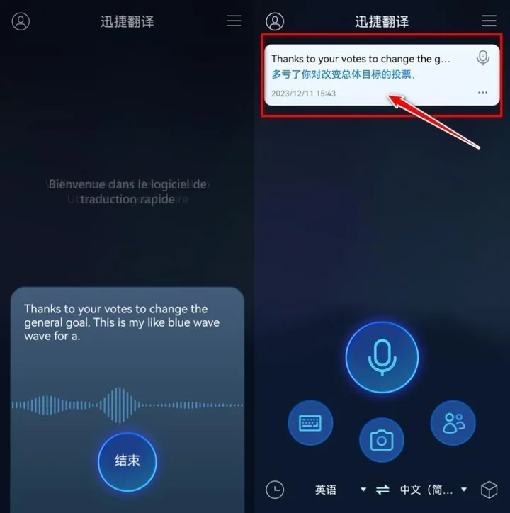 HelloWorld 翻译软件常见问题 FAQ示意图,帮助完成HelloWorld 翻译软件相关操作
