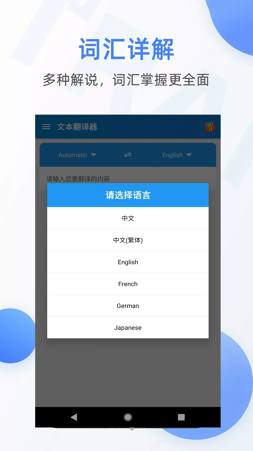 HelloWorld 翻译软件本地词库配置高频问题排查：稳定推进日常运营