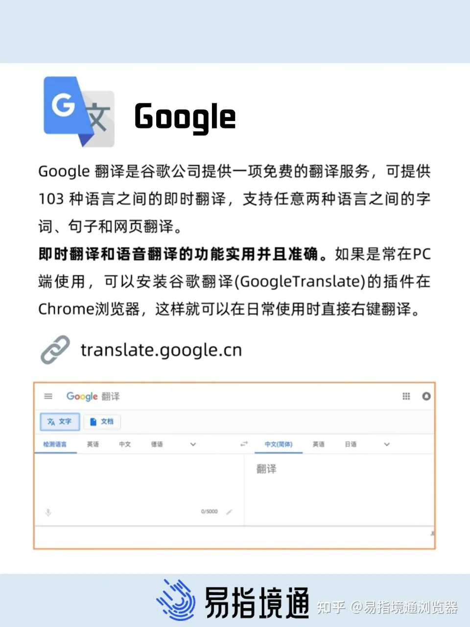 HelloWorld 翻译软件下载与使用建议示意图,帮助完成HelloWorld 翻译软件相关操作