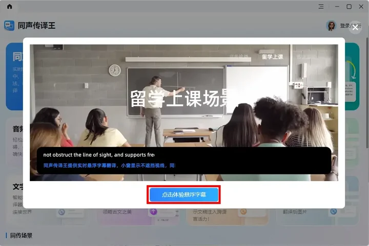 HelloWorld 翻译软件离线词库更新秋季配置指南：稳定推进日常运营