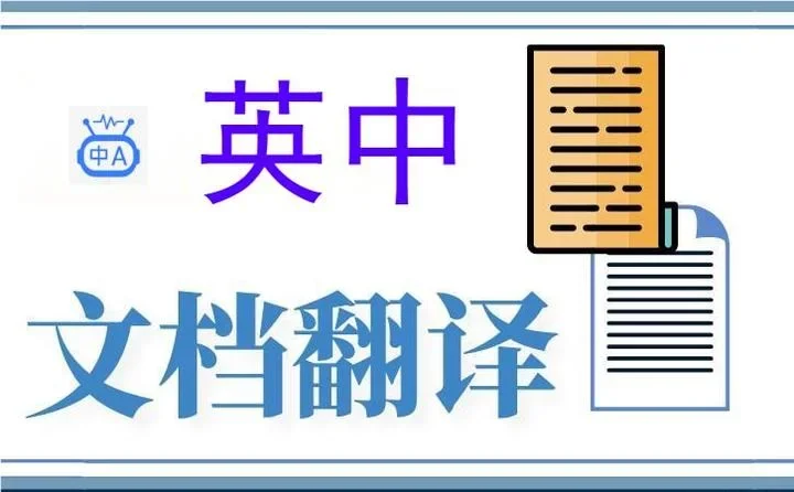 HelloWorld 翻译软件常见问题 FAQ示意图,帮助完成HelloWorld 翻译软件相关操作