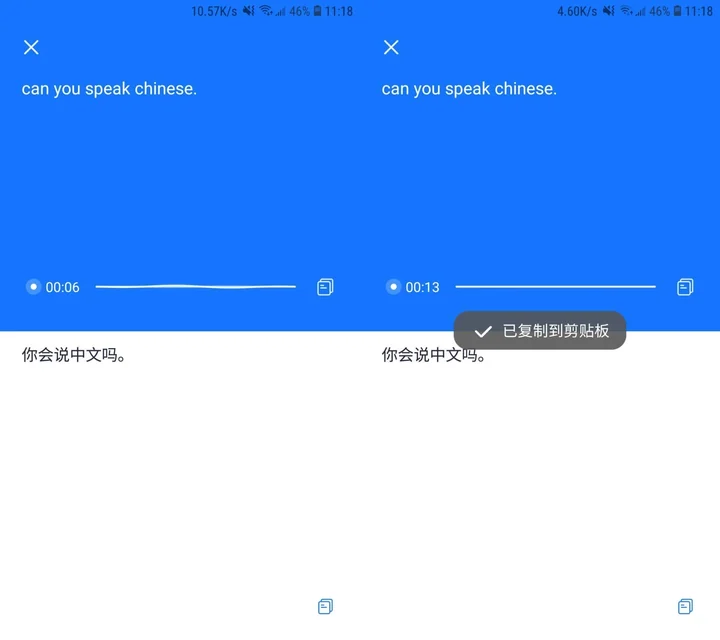 HelloWorld 翻译软件常见问题 FAQ示意图,帮助完成HelloWorld 翻译软件相关操作