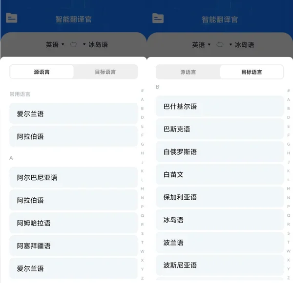 HelloWorld 翻译软件翻译质量复核高频问题排查：稳定推进日常运营