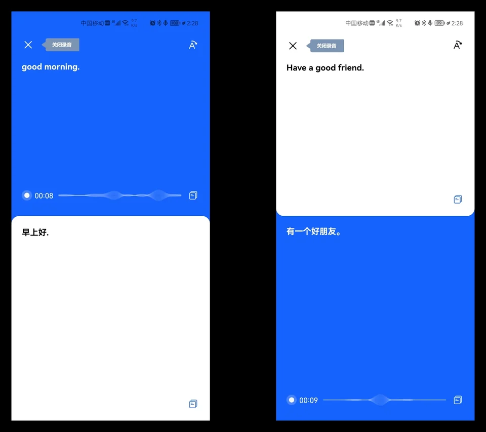 HelloWorld 翻译软件下载与使用建议示意图,帮助完成HelloWorld 翻译软件相关操作