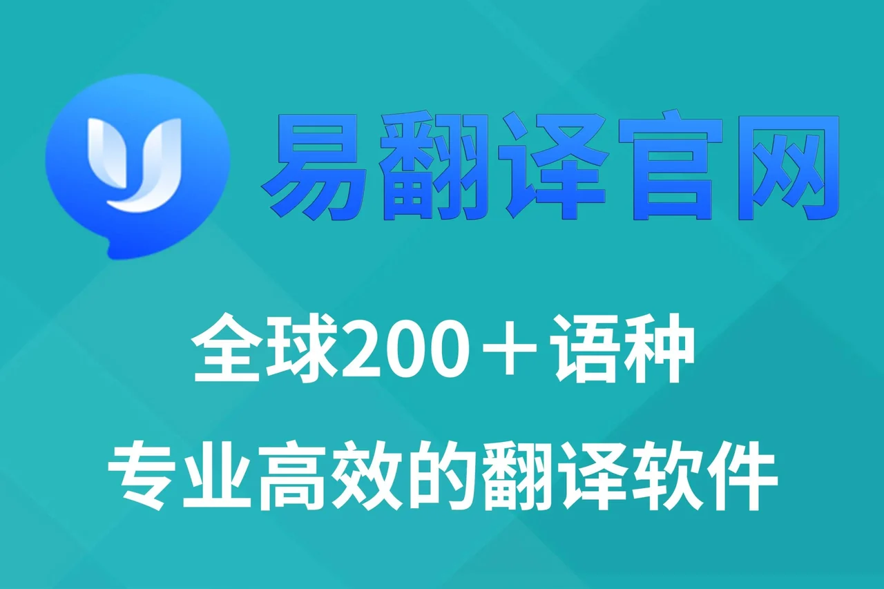 HelloWorld 翻译软件下载与使用建议示意图,帮助完成HelloWorld 翻译软件相关操作