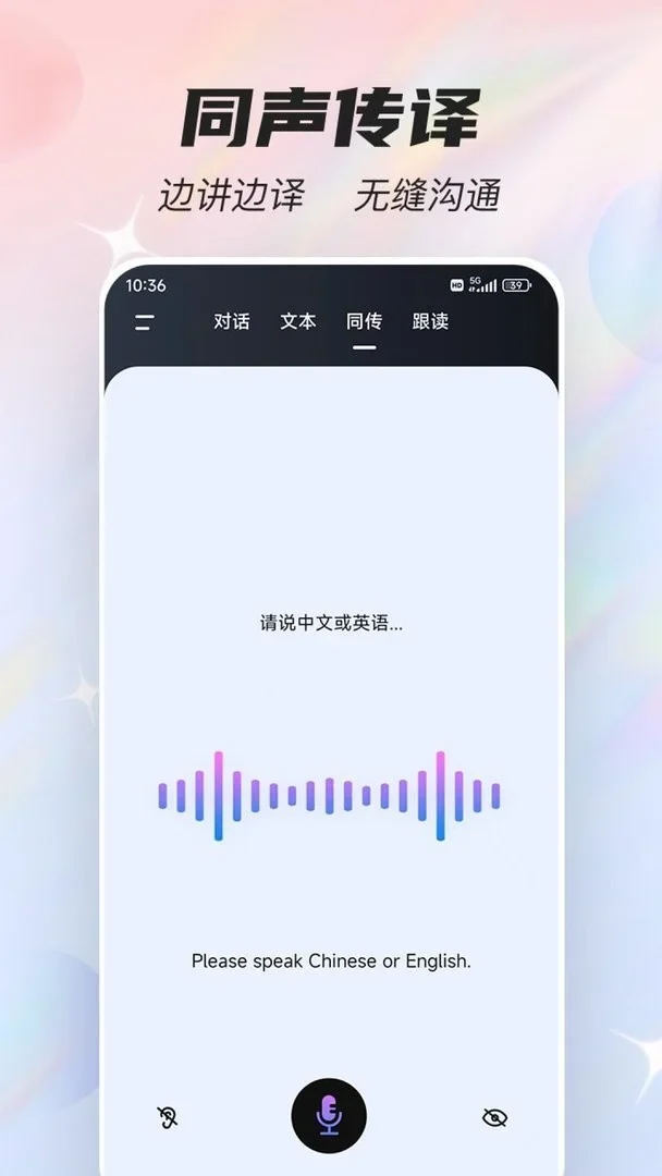 HelloWorld 翻译软件常见问题 FAQ示意图,帮助完成HelloWorld 翻译软件相关操作