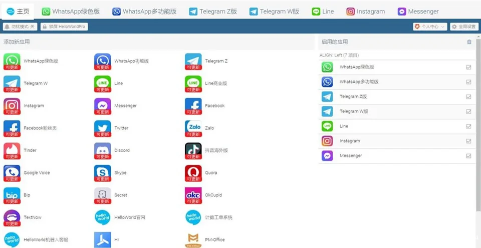 HelloWorld 翻译软件文档格式保留高频问题排查：稳定推进日常运营