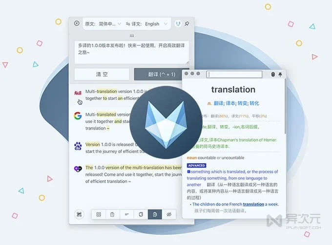 HelloWorld 翻译软件下载与使用建议示意图,帮助完成HelloWorld 翻译软件相关操作