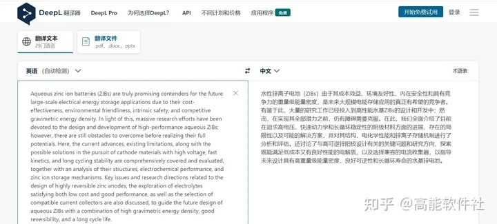 HelloWorld 翻译软件常见问题 FAQ示意图,帮助完成HelloWorld 翻译软件相关操作