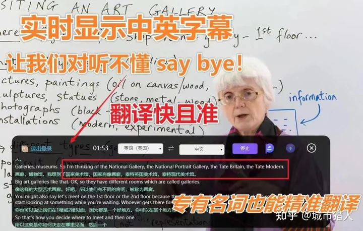 HelloWorld 翻译软件常见问题 FAQ示意图,帮助完成HelloWorld 翻译软件相关操作