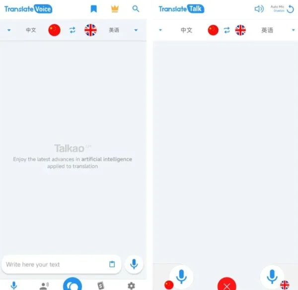 HelloWorld 翻译软件下载与使用建议示意图,帮助完成HelloWorld 翻译软件相关操作