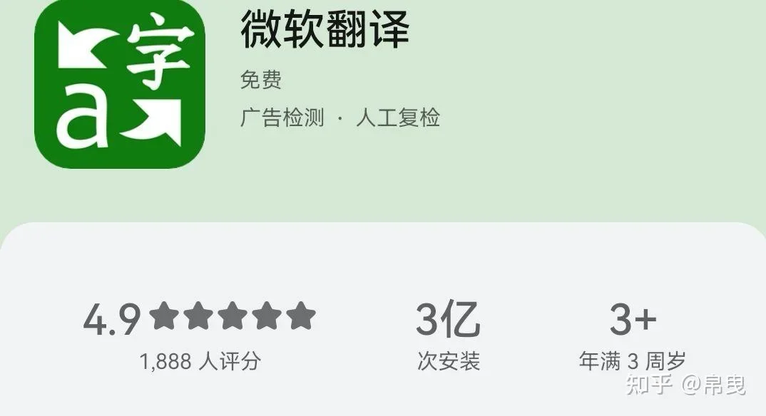 HelloWorld 翻译软件排查清单：HelloWorld 翻译软件日常运营更稳定