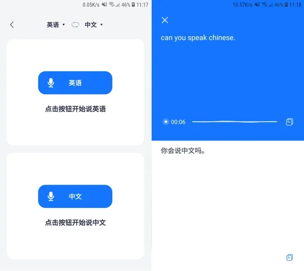 HelloWorld 翻译软件下载与使用建议示意图,帮助完成HelloWorld 翻译软件相关操作