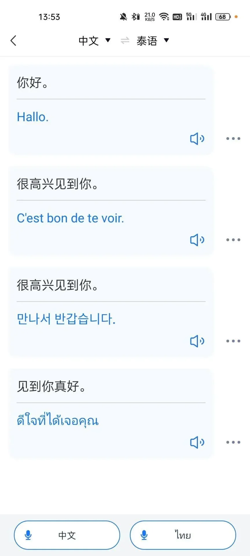 HelloWorld 翻译软件HelloWorld术语库设置安全检查：HelloWorld 翻译软件日常运营更稳定
