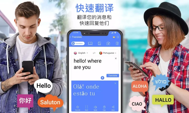 PDF文档翻译选HelloWorld还是Acrobat