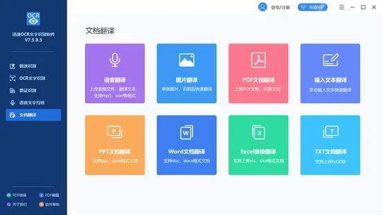 翻译时频繁闪退？HelloWorld崩溃解决方案
