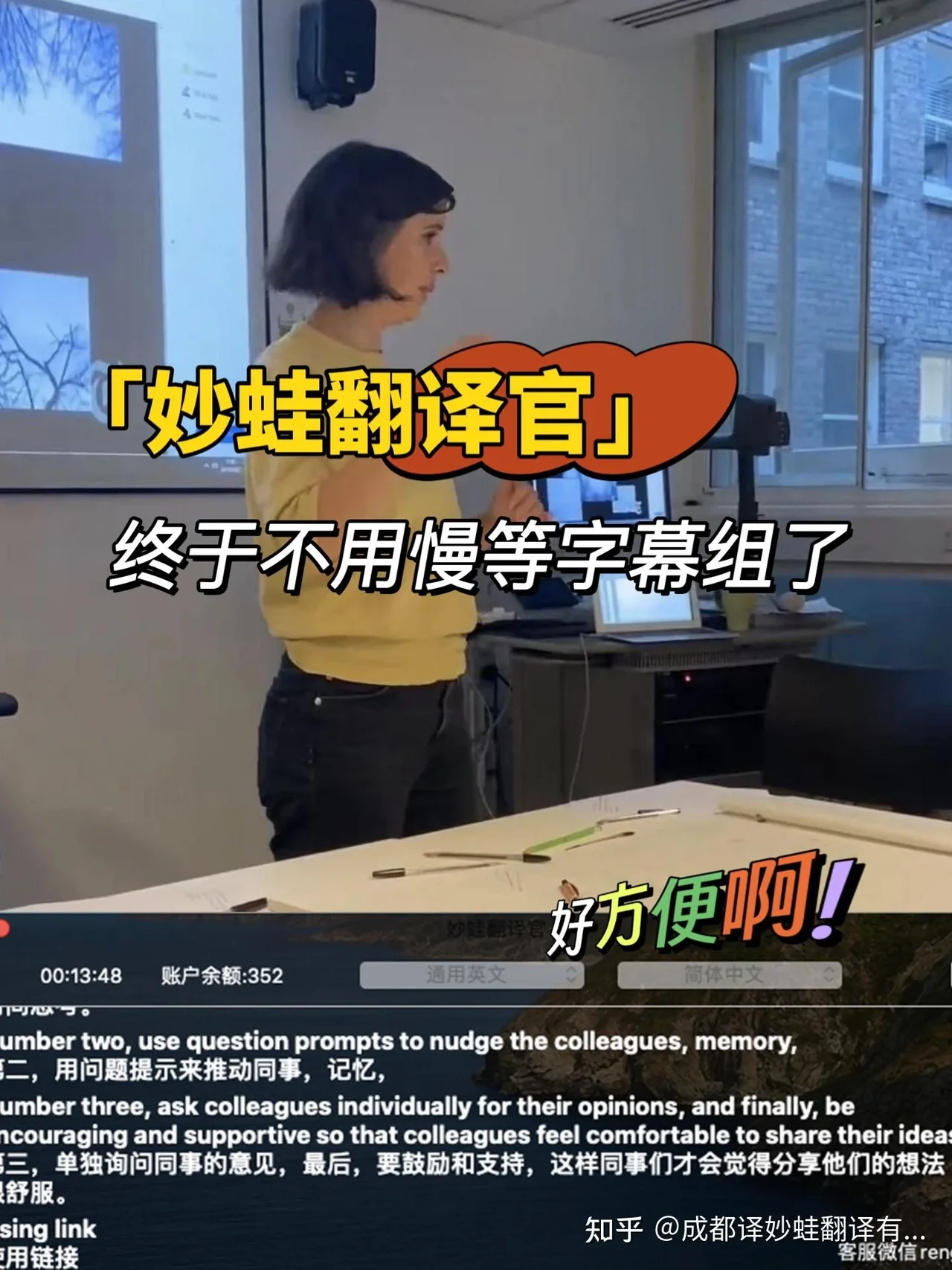 无网环境如何精准翻译？HelloWorld离线模式设置