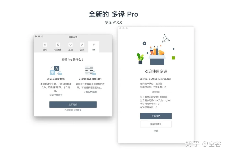 HelloWorld 翻译软件常见问题 FAQ示意图,帮助完成HelloWorld 翻译软件相关操作
