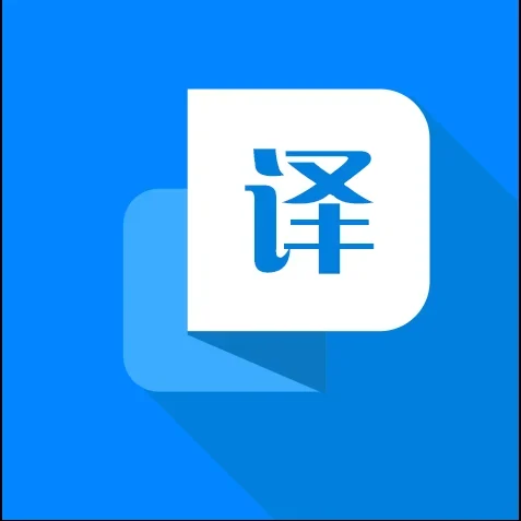 PDF文档翻译乱码？HelloWorld精准还原排版
