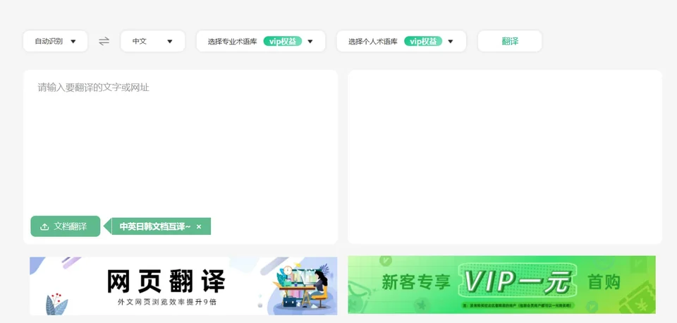HelloWorld 翻译软件5. 常见问题解答示意图,帮助完成HelloWorld 翻译软件相关操作