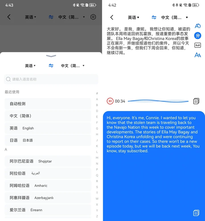 HelloWorld 翻译软件结论与下载引导示意图,帮助完成HelloWorld 翻译软件相关操作