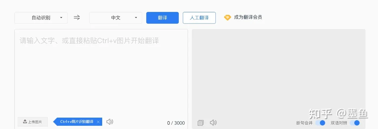 HelloWorld 翻译软件常见问题 FAQ示意图,帮助完成HelloWorld 翻译软件相关操作