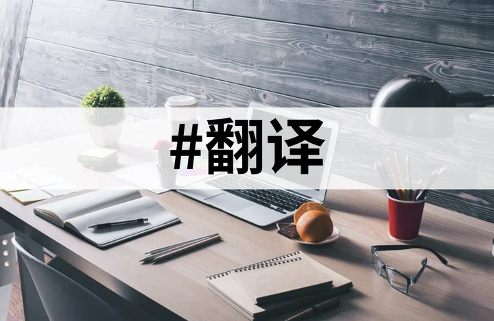 HelloWorld 翻译软件结论与下载引导示意图，帮助完成HelloWorld 翻译软件相关操作